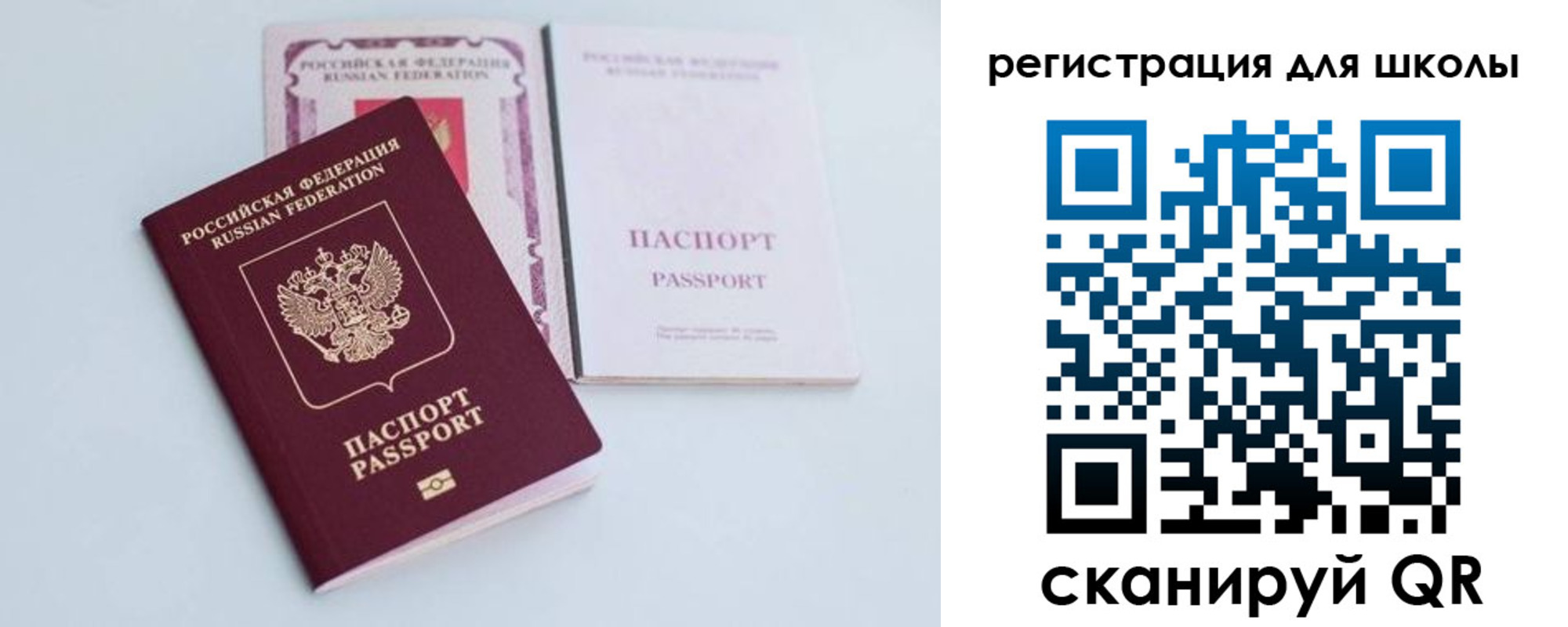 регистрация в Исилькуле