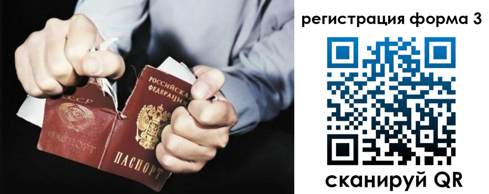 временная регистрация в Исилькуле